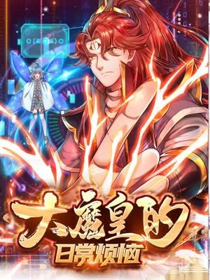 虎牙直播网站结构优化